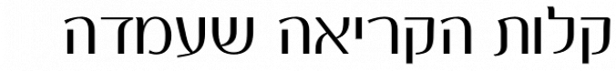 Nachshon MF Font Preview