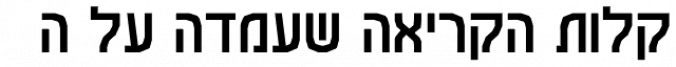 Sticker Gas MF font download