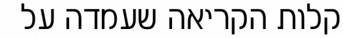 Gilad MF Font Preview