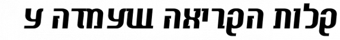 Hamburger MF font download