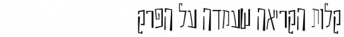 Madagaskar MF font download