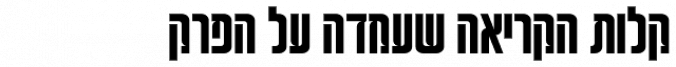 May One MF font download