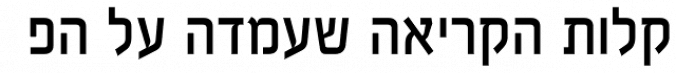 Meriza MF font download