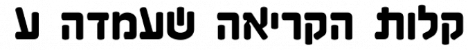 Neshef MF Font Preview