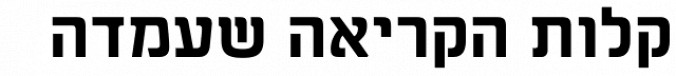 Netanya MF Font Preview