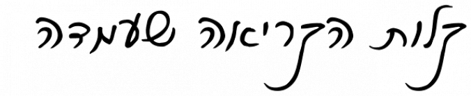 Oron Yad MF Font Preview