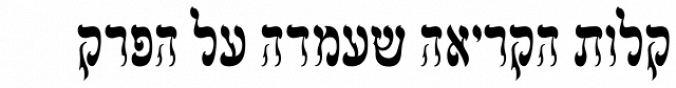 Shemesh MF Font Preview