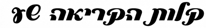 ShtayimSucar MF Font Preview