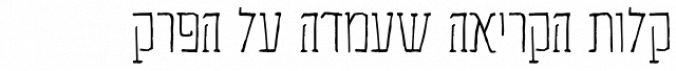 Efroni MF Font Preview