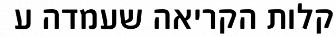 Ultimativy MF font download