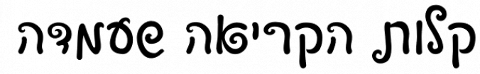 Yaldey Haprachim MF font download