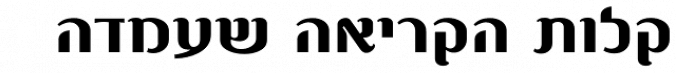 Zchok MF font download