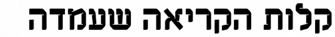 Rockstar MF font download