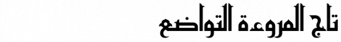Hasan Hiba font download