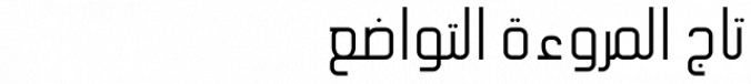 Hasan Ghada Rectangle Font Preview