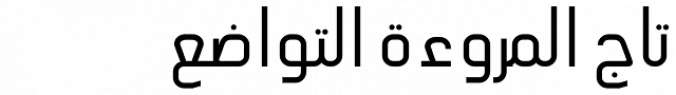 Hasan Manal font download