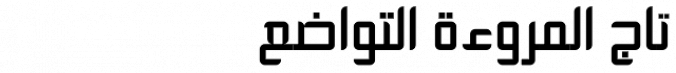 HS Alwafa font download