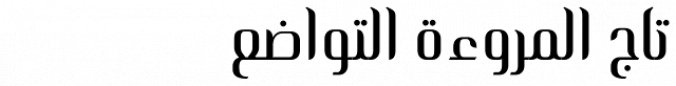 HS Alkitab font download