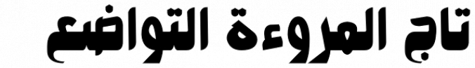 Alfarooq font download
