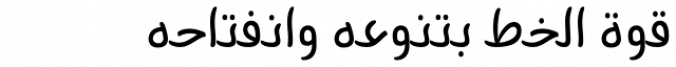 Nagham Font Preview