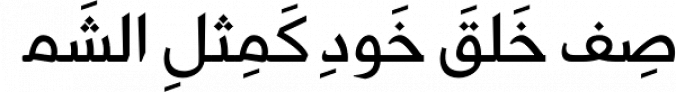 HS Almaha Font Preview