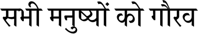 ITF Devanagari Font Preview