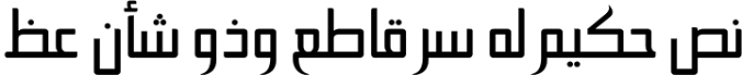 HS Alhuda font download