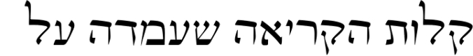 Shatz Hadar MF Font Preview