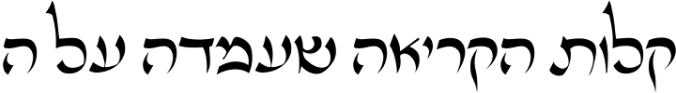 Sheva Brachot MF Font Preview