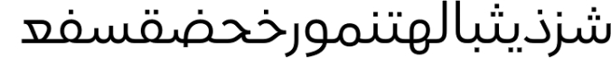 FF DIN Arabic Font Preview
