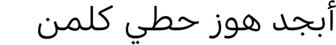 Kohinoor Arabic font download