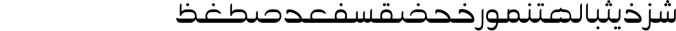Hafez font download