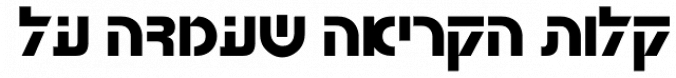 Abirim MF font download