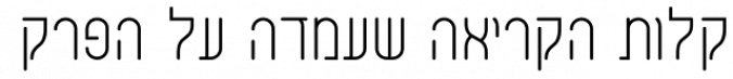 Adva Sagur MF font download