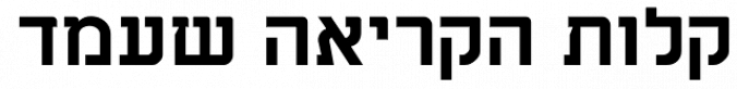 Aharoni MF Font Preview