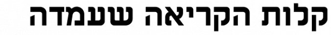 Aharoni Polished MF font download