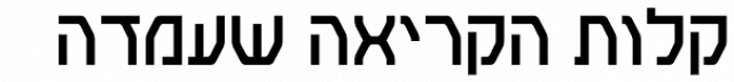 Arela font download