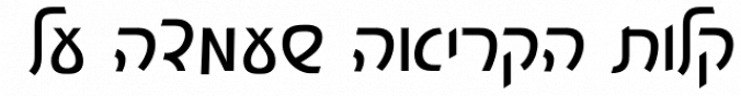 Bazelet MF font download