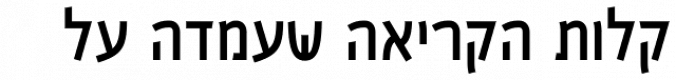 Cinamon MF font download