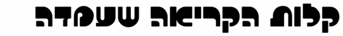 Club MF font download