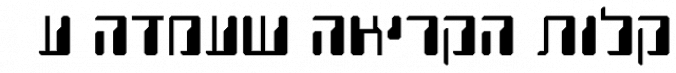 Computer font download