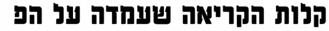 Dolfine MF font download