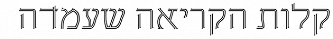 Ducas MF font download