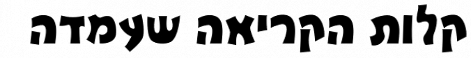 Interes MF font download