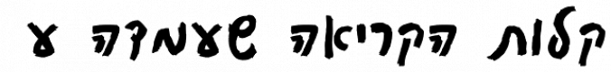 Junior MF font download