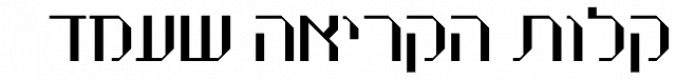 Keren MF font download