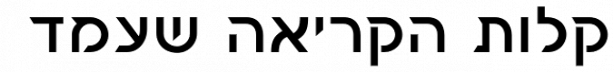Kesher MF font download