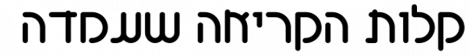 Koral font download