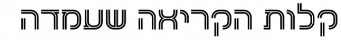 Mesila MF font download
