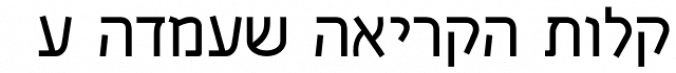 Papaya MF font download